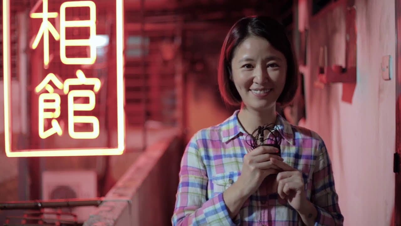 Miss Andy — 林心如 — Ruby Lin