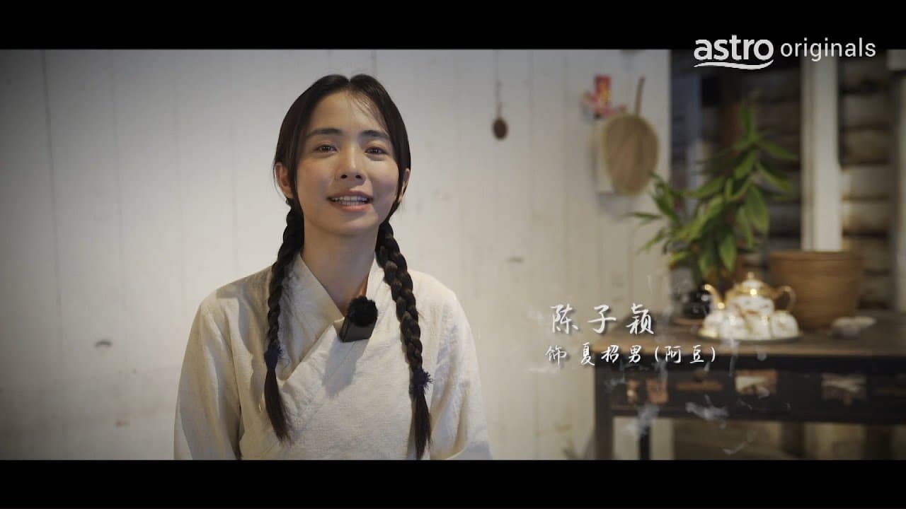 幽冥新娘 — 幽冥新娘